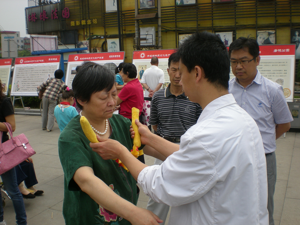 山西省非物质文化遗产