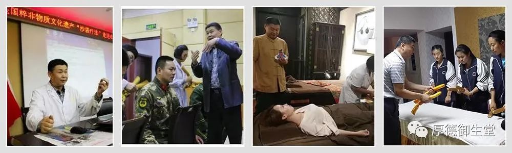 名师授课·包教包会|厚德御生堂2023年（夏季）招生简章