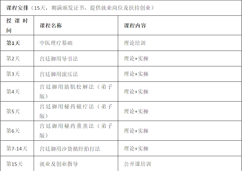 QQ20250119-201543.png